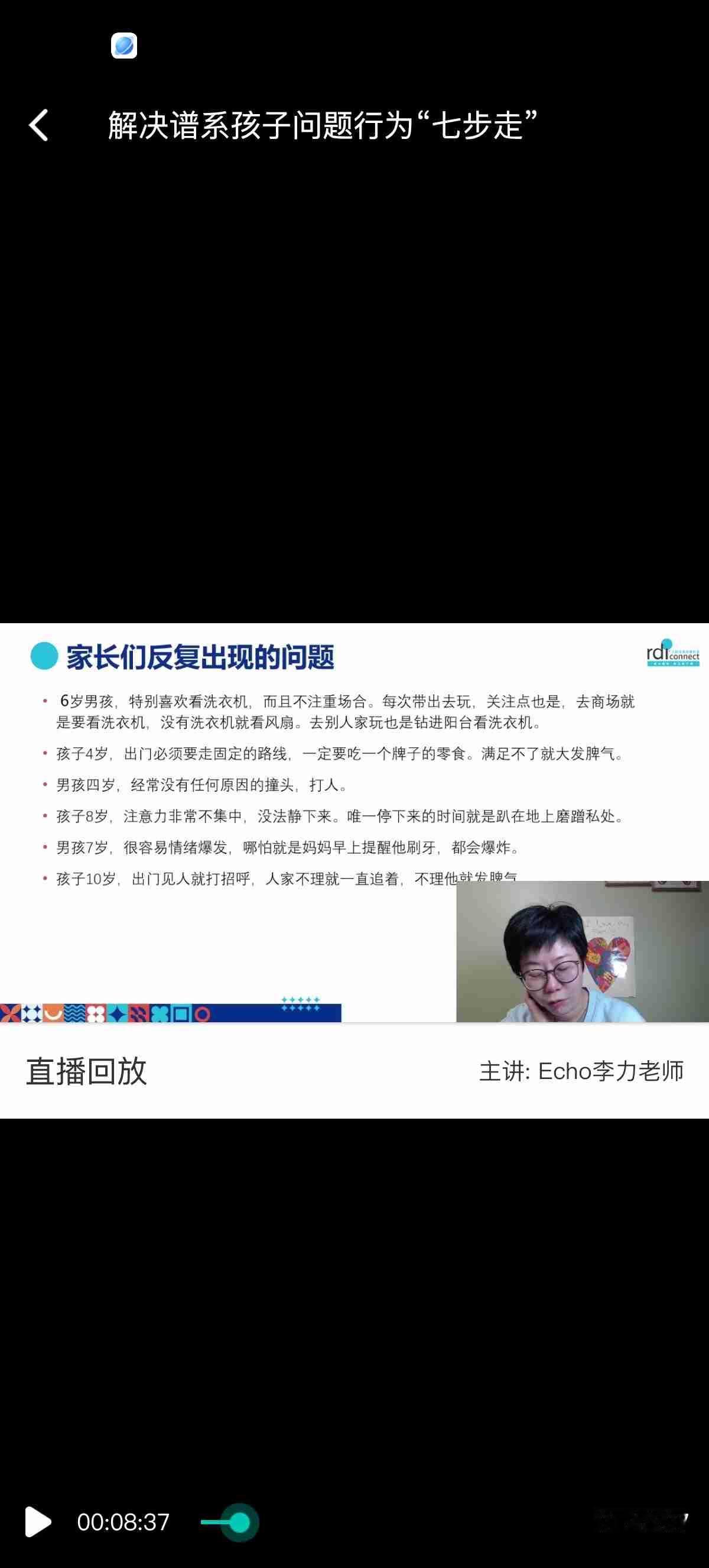 我的今日状态：😁轻松愉快
我这里的天气：🌤️多云