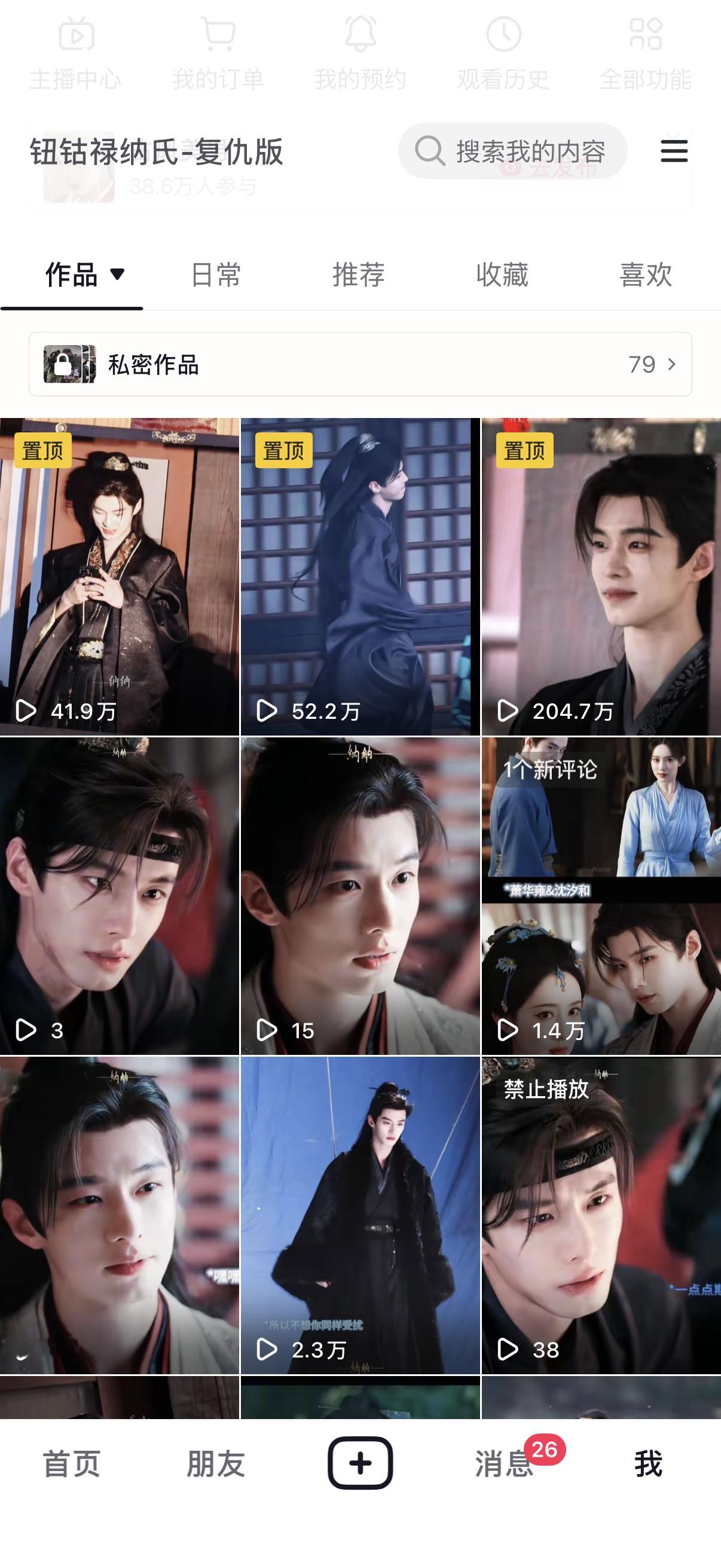 这个🫘但凡带点剧情秒抬无一幸免我无奈了 
