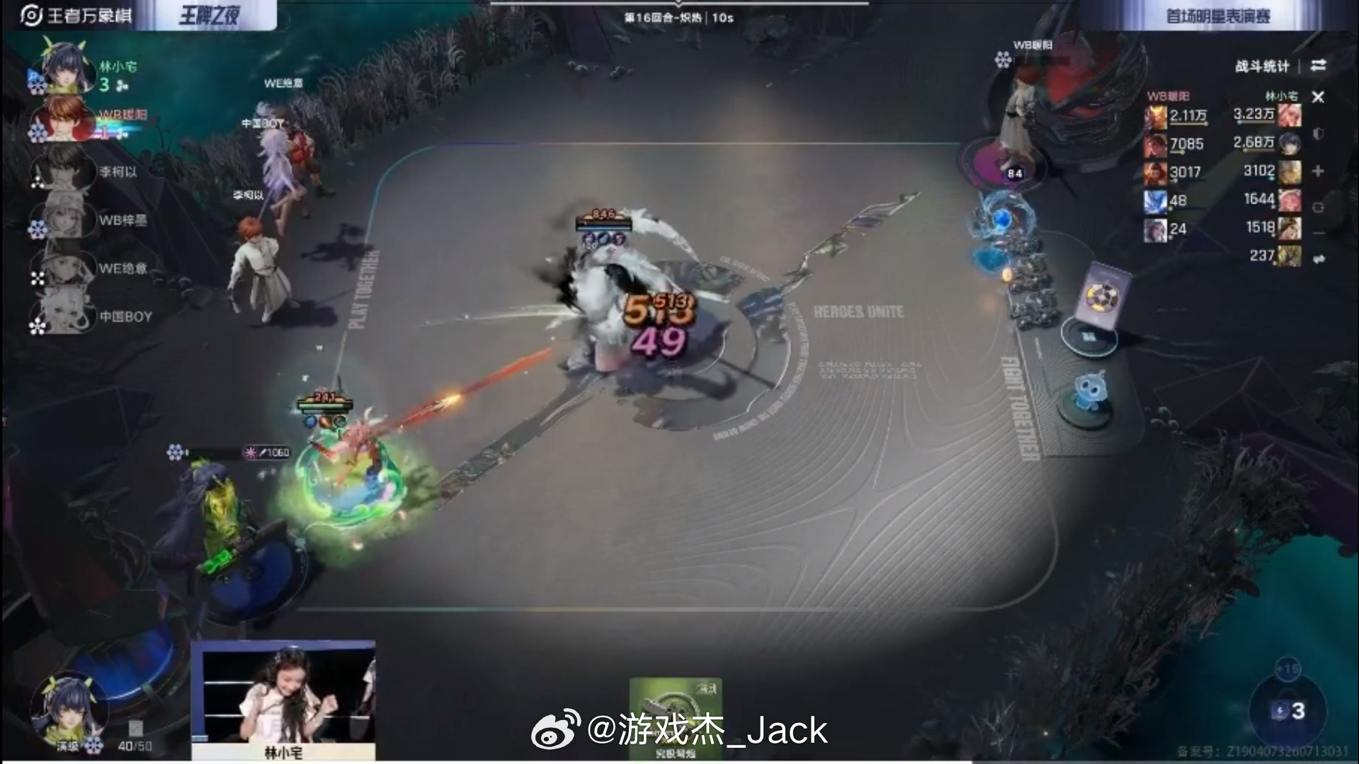 王者万象棋 暖阳用的三分倒转将吕布养到999级的超级吕布，面对如此强势的吕布，林