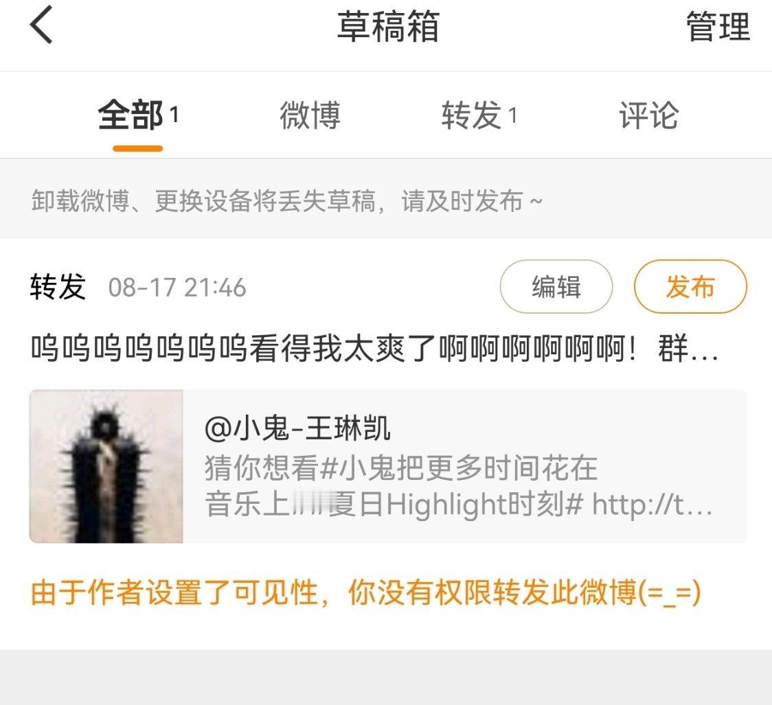 怎么没了！ 