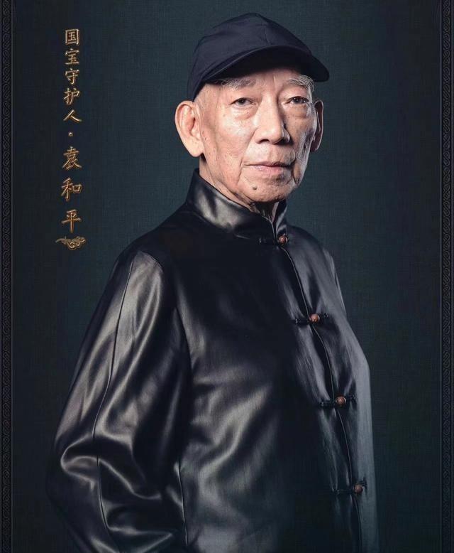 看到袁祥仁离开我才意识到，原来身为他哥哥的袁和平，大概可能已经 79 岁了
袁祥