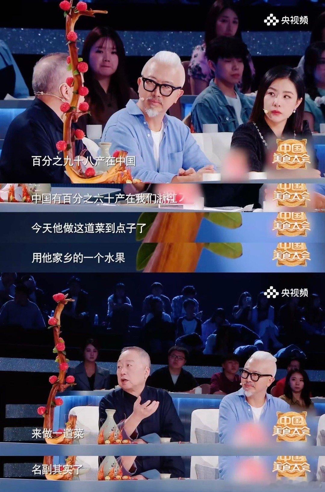 浙江人吃杨梅已经nextlevel了  不得不说浙江人吃杨梅的方式也太特别了吧，