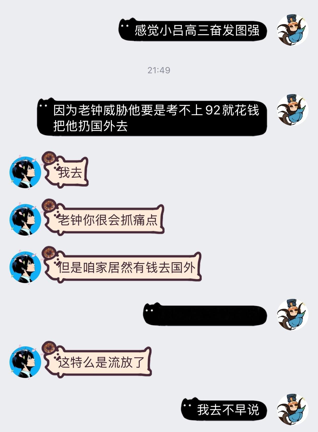 现pa养父子鸡娃口嗨和这个是一个Paro ​​​