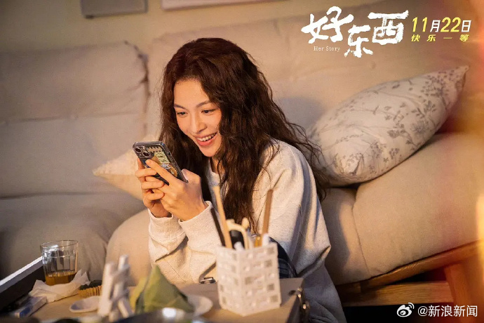 【】恭喜钟楚曦凭借电影《好东西》，获得第38届中国电影金鸡奖最佳女配角！