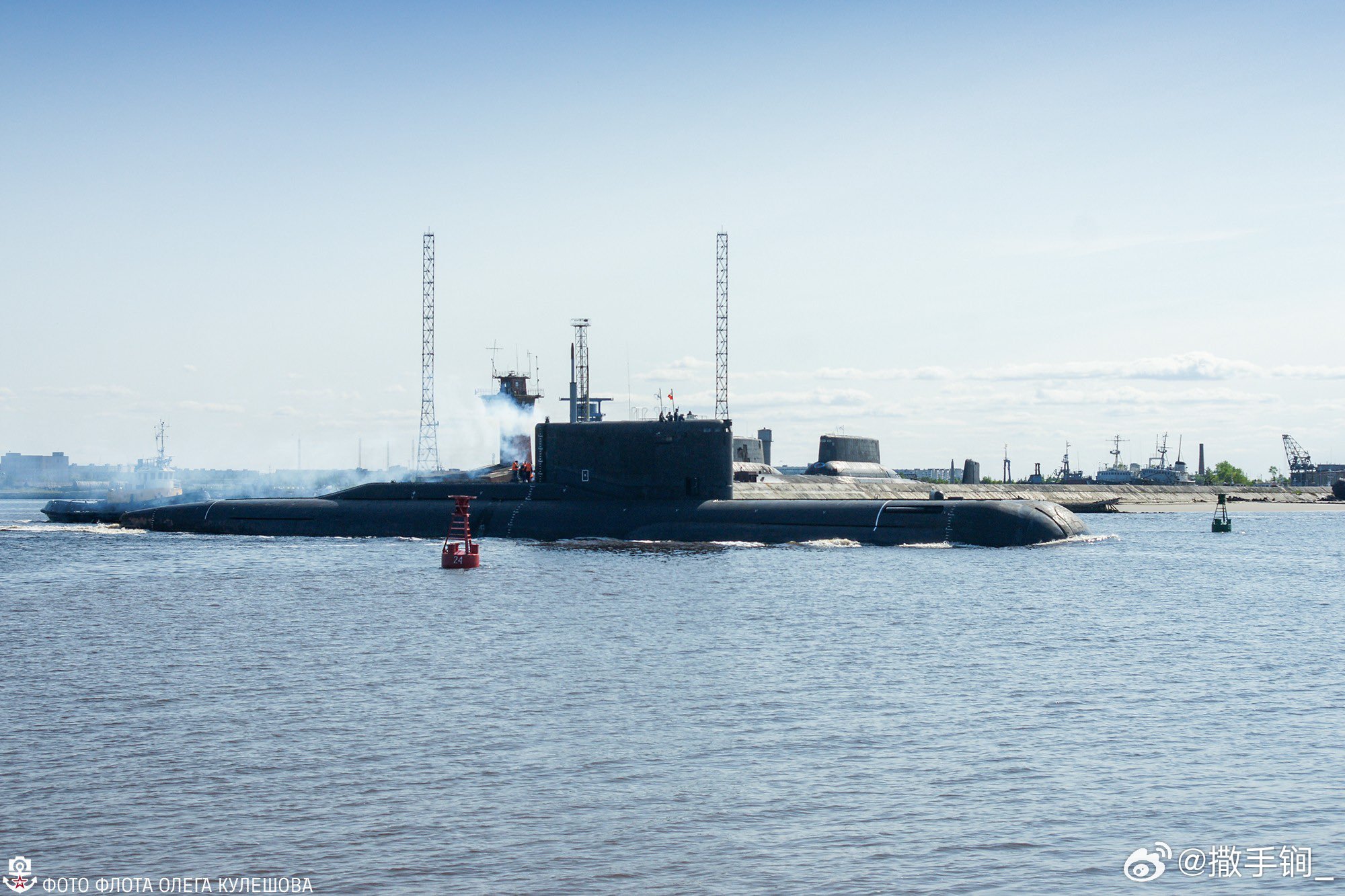 俄海军B-90“萨洛夫”号试验潜艇近日驶出北德文斯克。此艇就是大名鼎鼎的2012