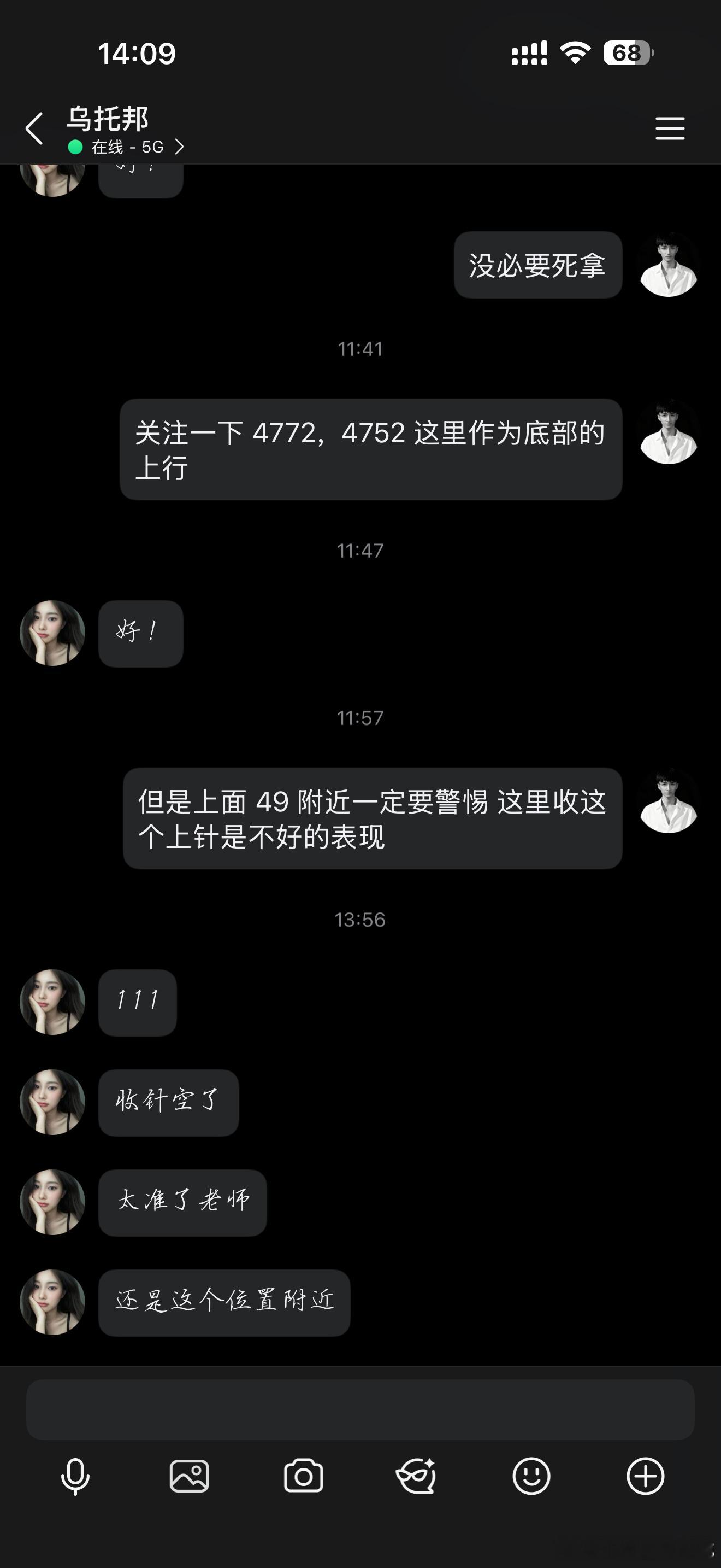 国际油价盘中暴跌近20%黄金国际油价大涨外汇黄金黄金策略金价波动今天主旋律，不追