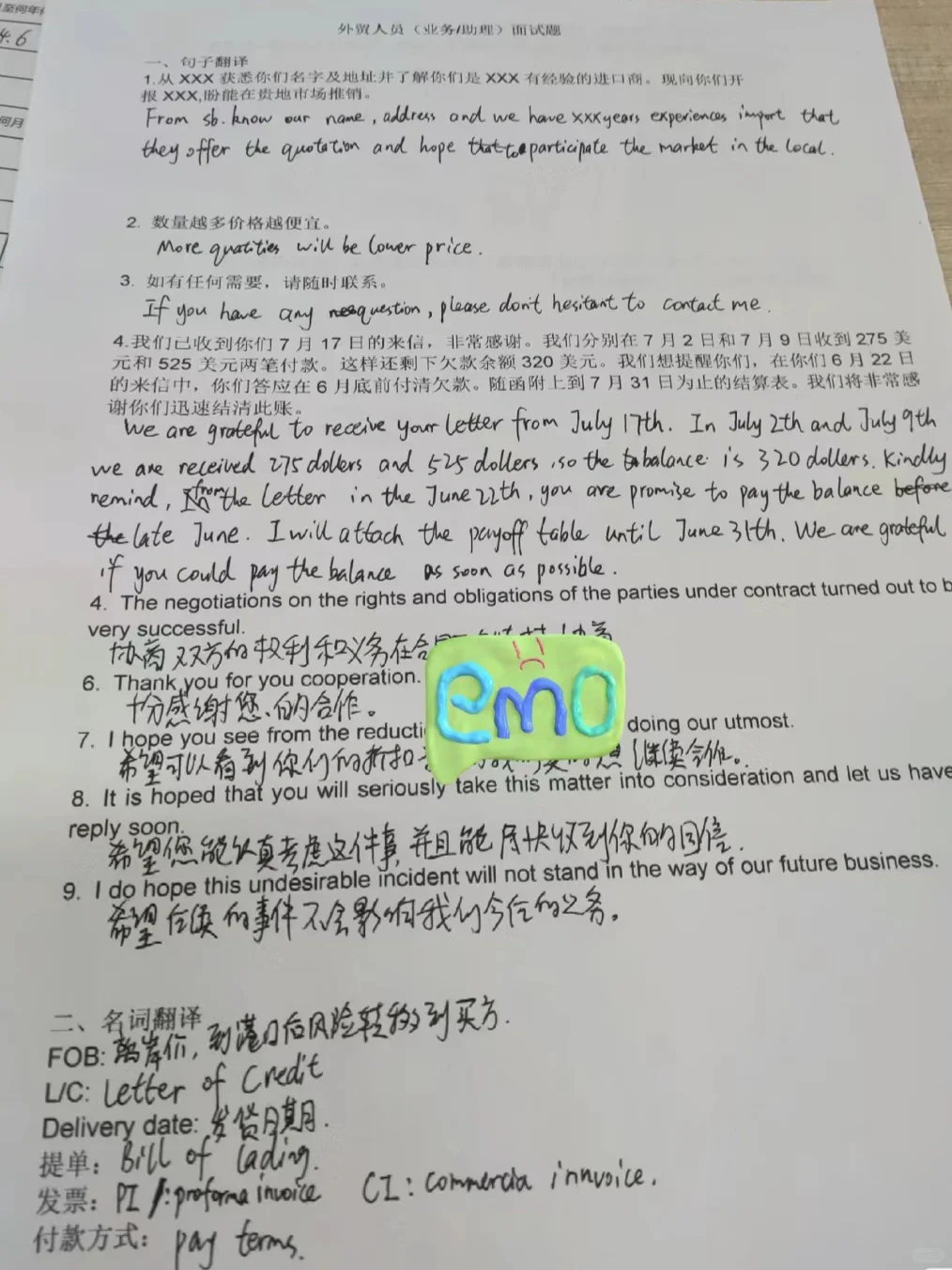 只有这个女生，外贸面试我直接给了通过