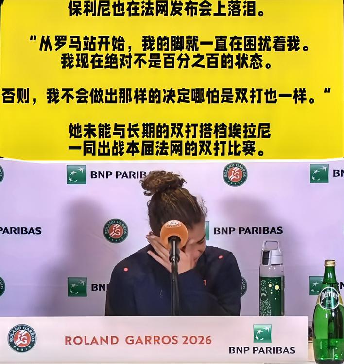 毫无意外！！
但没想到出局这快！！
从年终总决赛开始就感觉保利尼的状态有下滑趋势