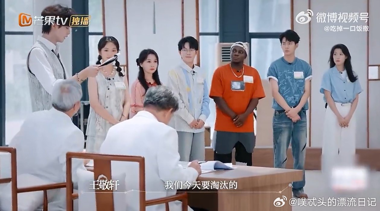 职场中医季第一期就淘汰一半人 初入职场中医季开播 《初入职场中医季》刚开播就带来