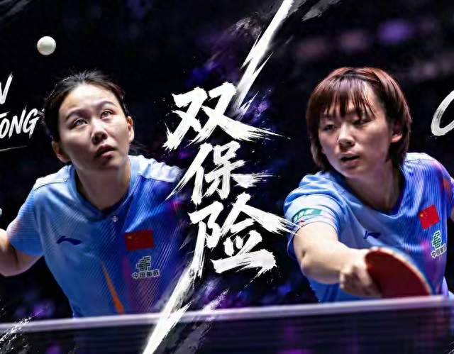 随着陈熠4-0，早田希娜4-1：澳门冠军赛女单4强诞生，中日争决赛