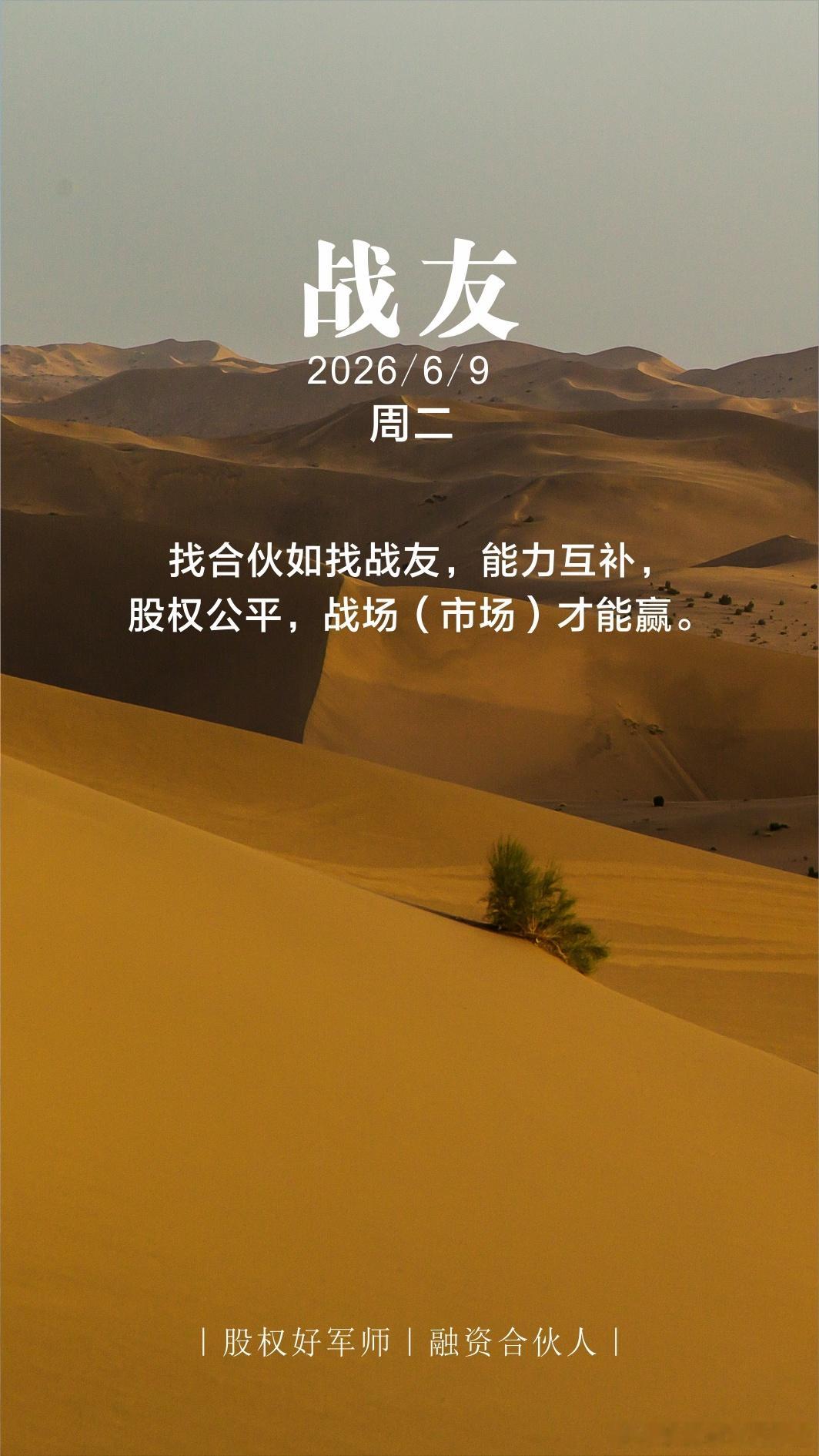 分享图片 
