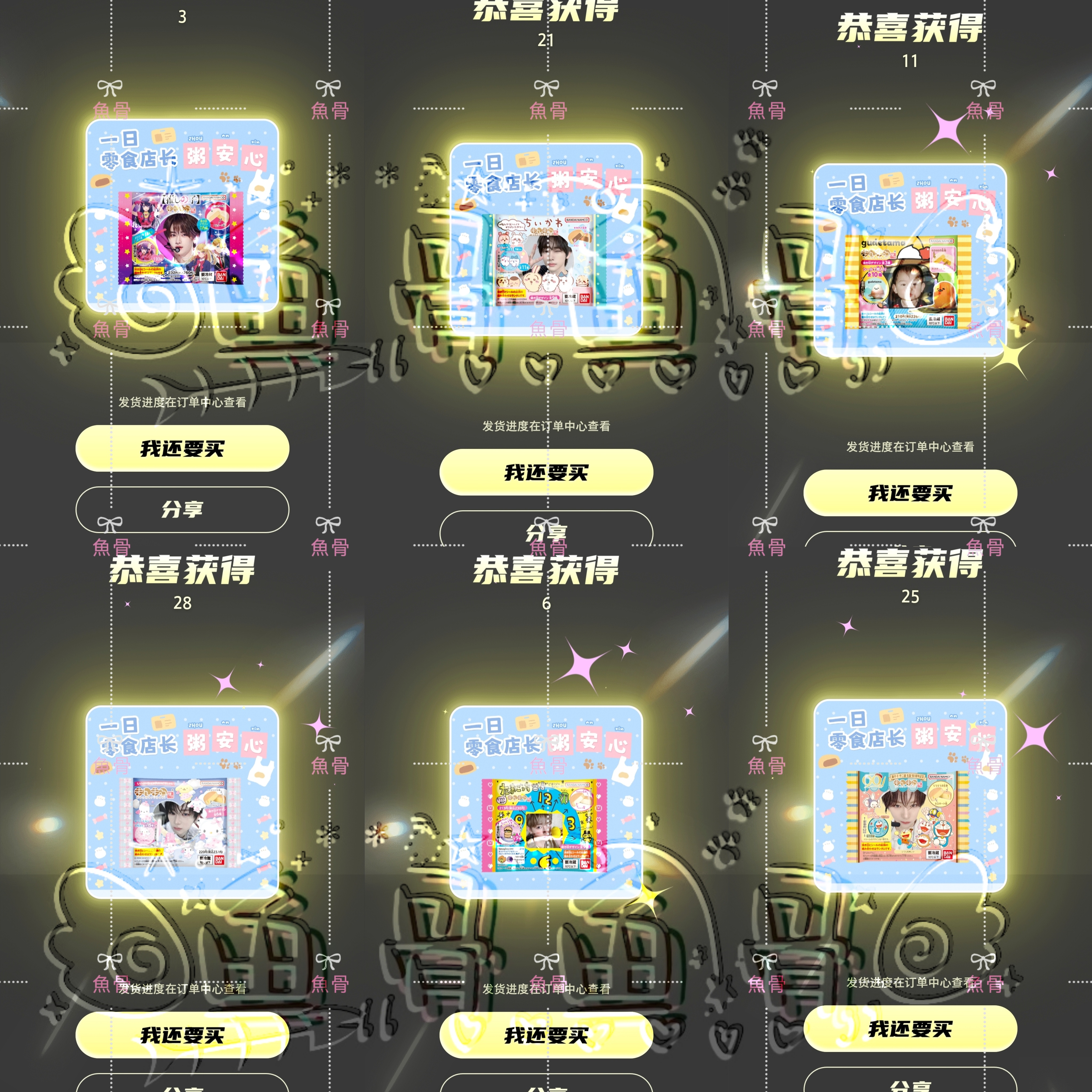 害 好吧(*꒦ິ⌓꒦ີ)