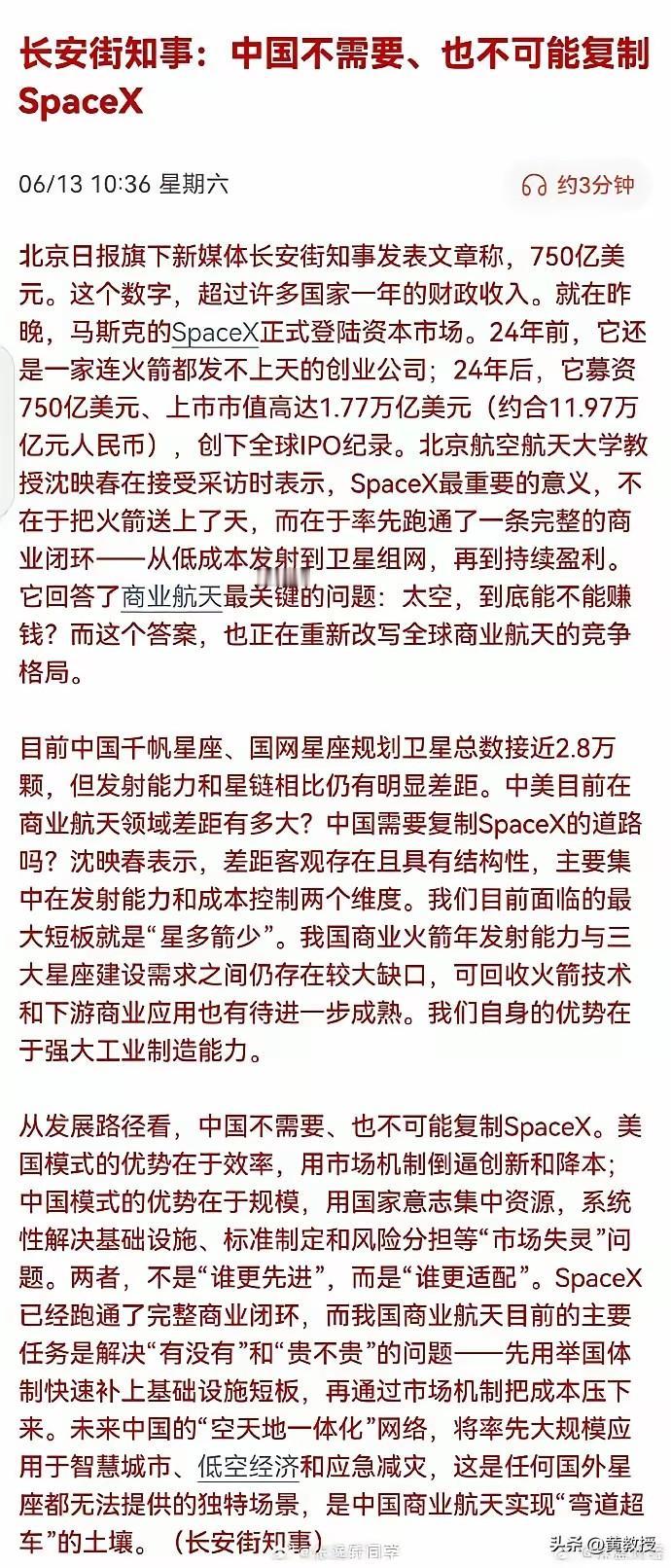 中国不需要