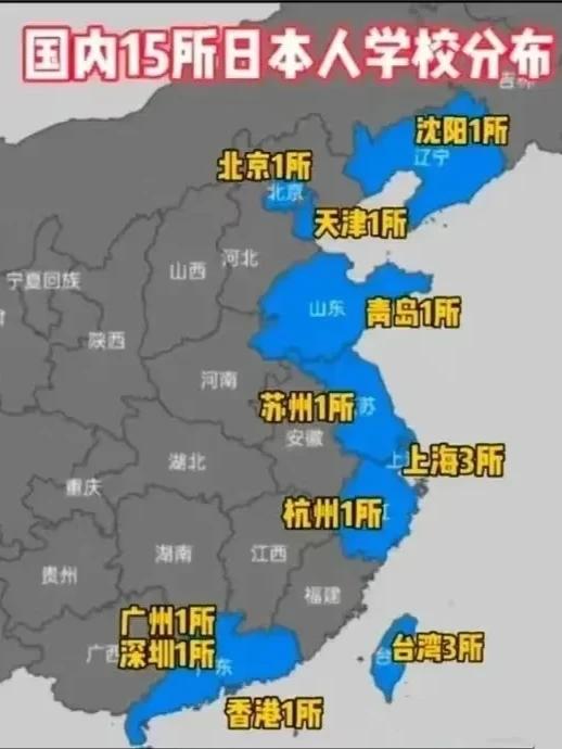 不懂就问，为什么日本在中国建立如此多的学校呢？

近日，香港演员欧阳震华深夜发文