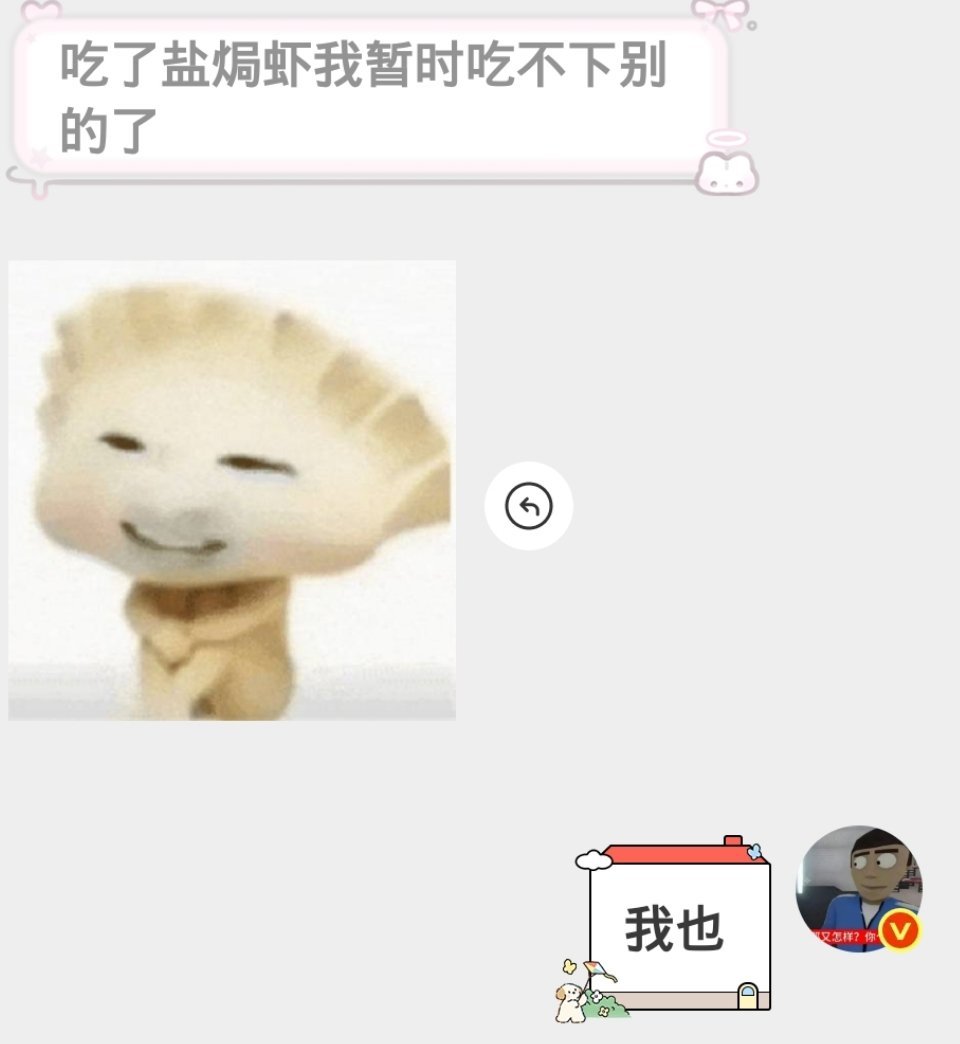 都怪那两个人。 
