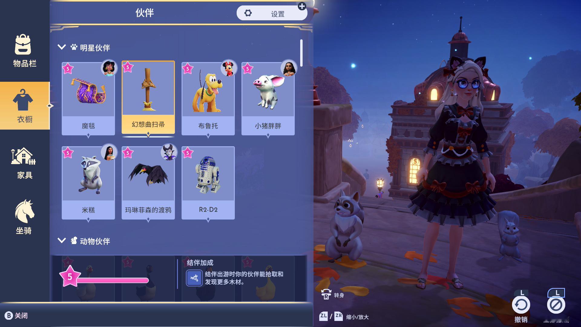 看到这个幻想曲扫帚就想说伊恩西德老师什么时候加入星谷
