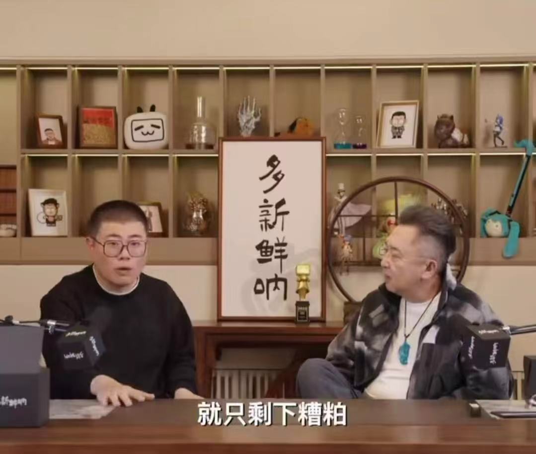 吕严向于谦控诉张兴朝的赛鱼 吕严当场开起吐槽大会，控诉张兴朝自创赛鱼堪称厨房灾难