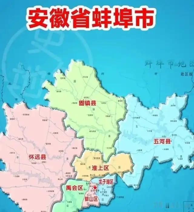 2026年安徽省蚌埠市各区县高考600分以上纯文化裸分完整统计汇总
 
统计口径