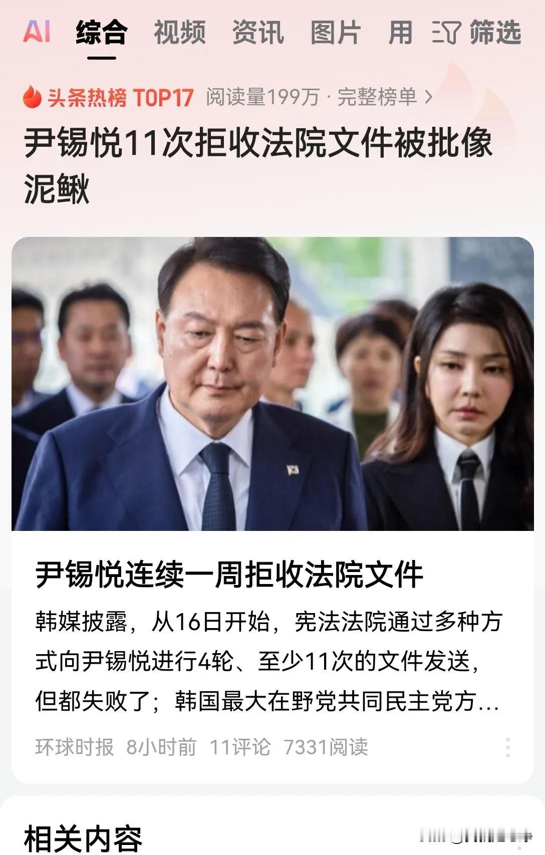 这么搞可就有点孩子气了，不肯接受现实啊！
成年人的世界只有成败输赢，哪有耍无赖的
