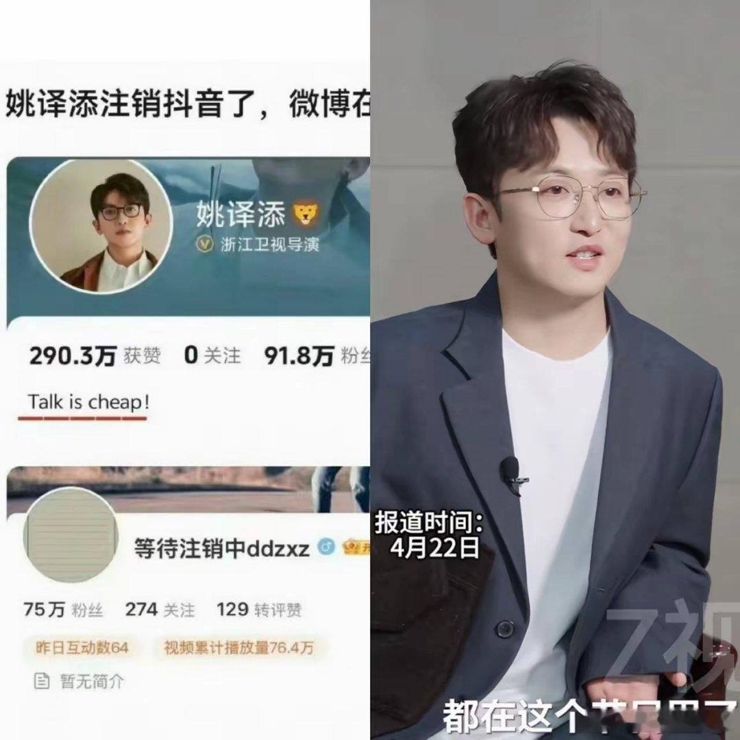 奔跑吧导演姚译添，好奇搜了一下，不搜不知道，一搜真被惊到了！原来，他是妥妥的年少