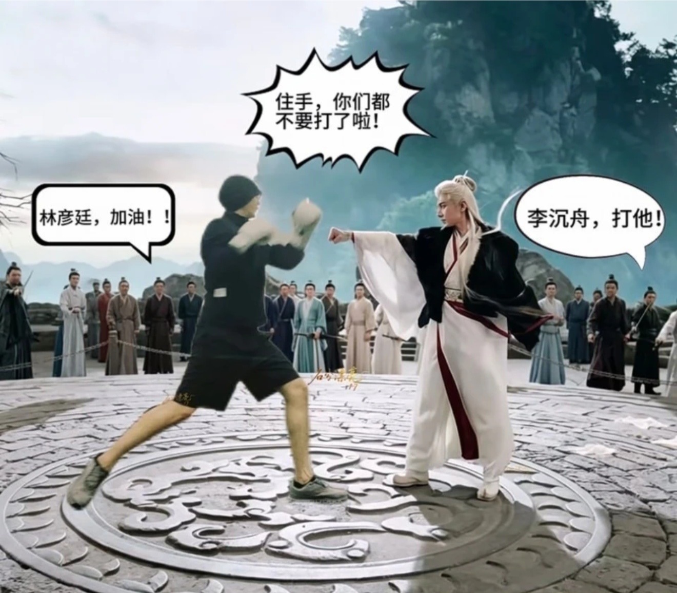 ie们的二创真的没有瓶颈嘛住手! 别打了我答应你俩一三五李沉舟二四六林彦廷 