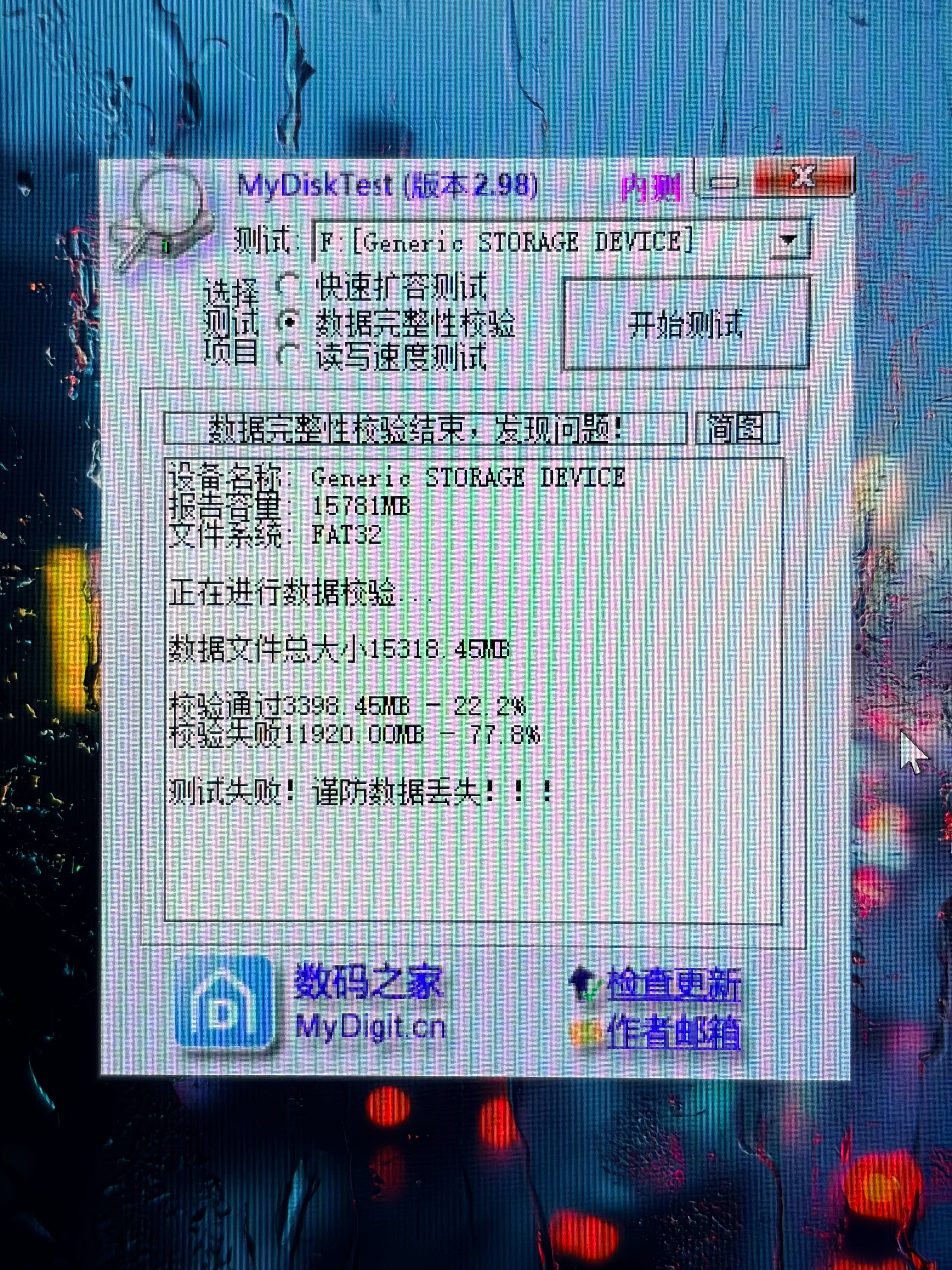 麻了，买到扩容卡了！标记16GB，实际3.3GB……以前把它放小米盒子装电视Ap