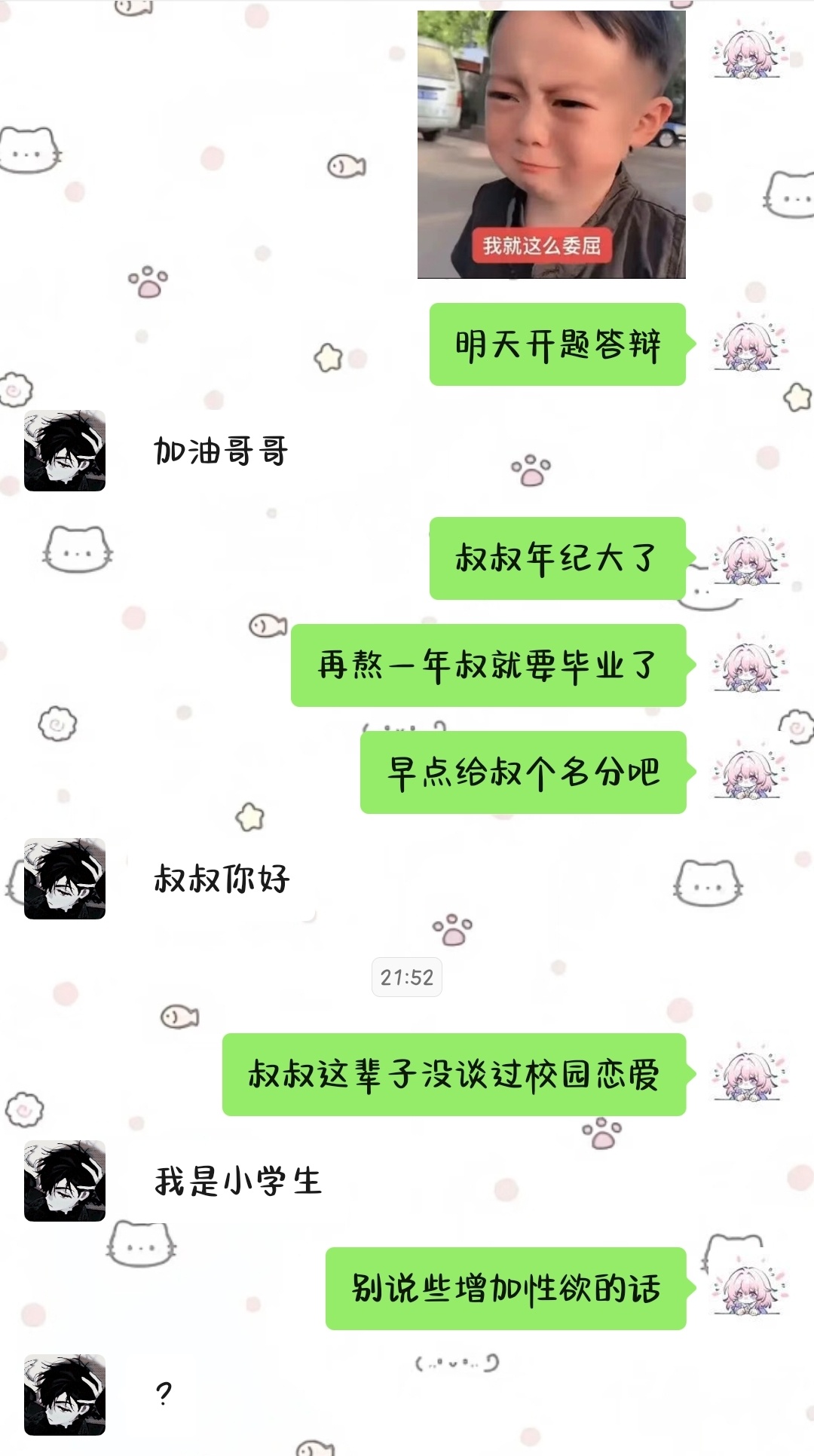 有些疲软了。哦不，是疲惫… 