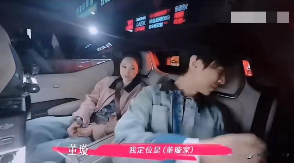 8月3日，董璇新婚，小丈夫想跟她住！
她想回家跟女儿住，借口是要早起送女儿上学！