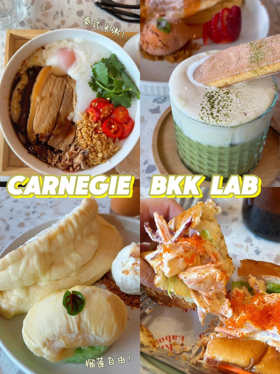Caulfield读书很幸福｜连去三天的泰式brunch