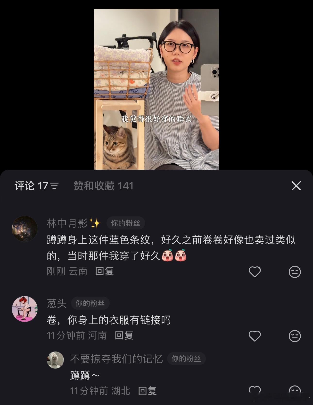 更新啦更新啦！今天穿的上衣在我橱窗，价格65那件跟我们小店以前上过的那款一样很好