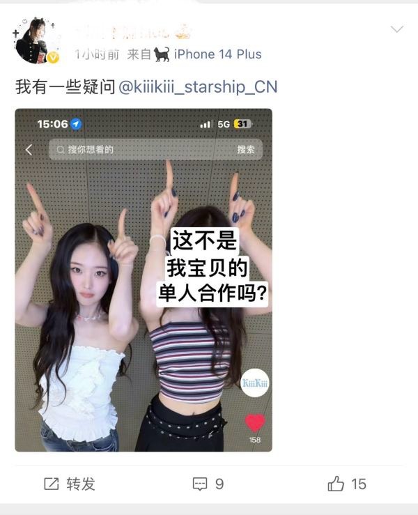 leesol粉丝为什么不满sui一起拍双人🫘呢 这不是leesol在足曾sui