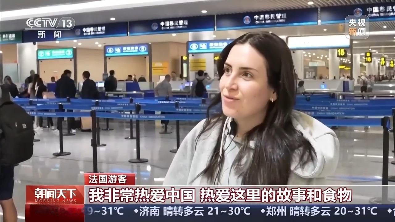 外国游客为“中国式安全感”点赞

谁也没想到，曾被外媒刻意抹黑、偏见误解的中国，