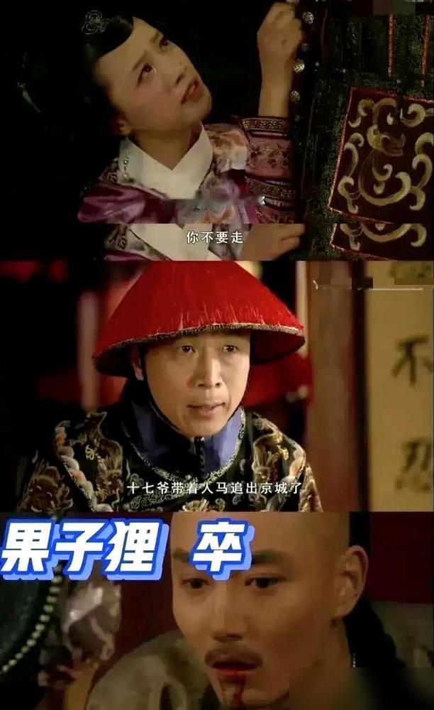 别再吹流朱的忠心了，浣碧摔碎的杯子，才是甄嬛真正的救命符。
淳贵人那张嘴，马上