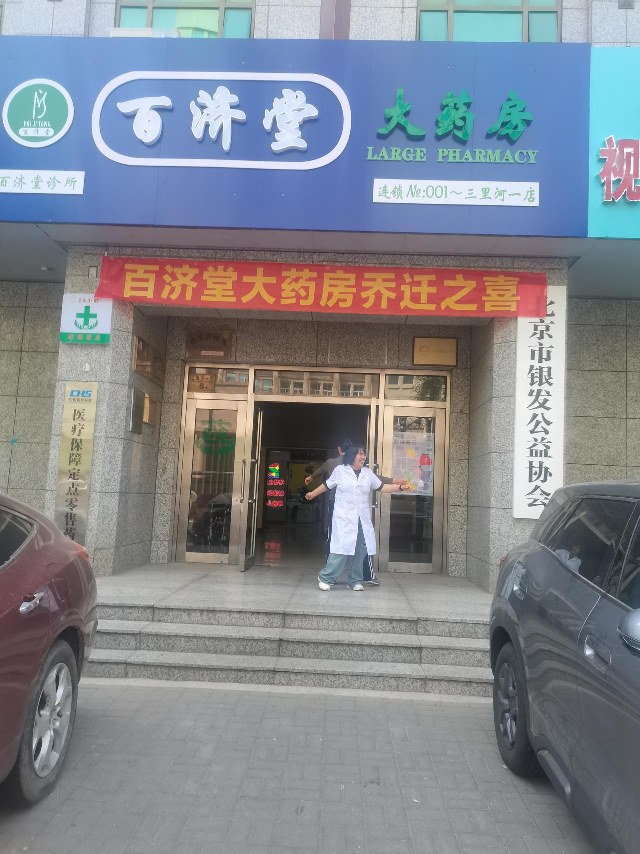 学生正是长身体的时候，在这个时候，打下良好的基础，对国家对社会对家庭对自己，都是