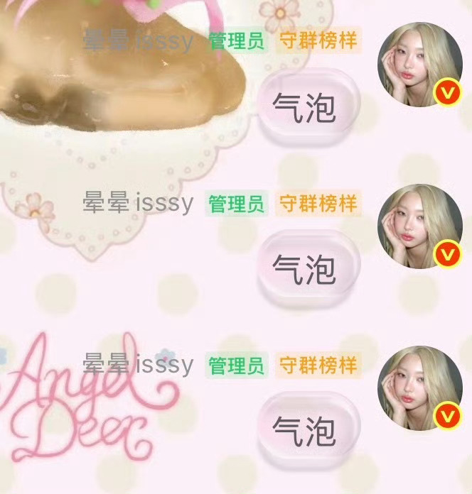 灰雾粉雾气泡都好看 