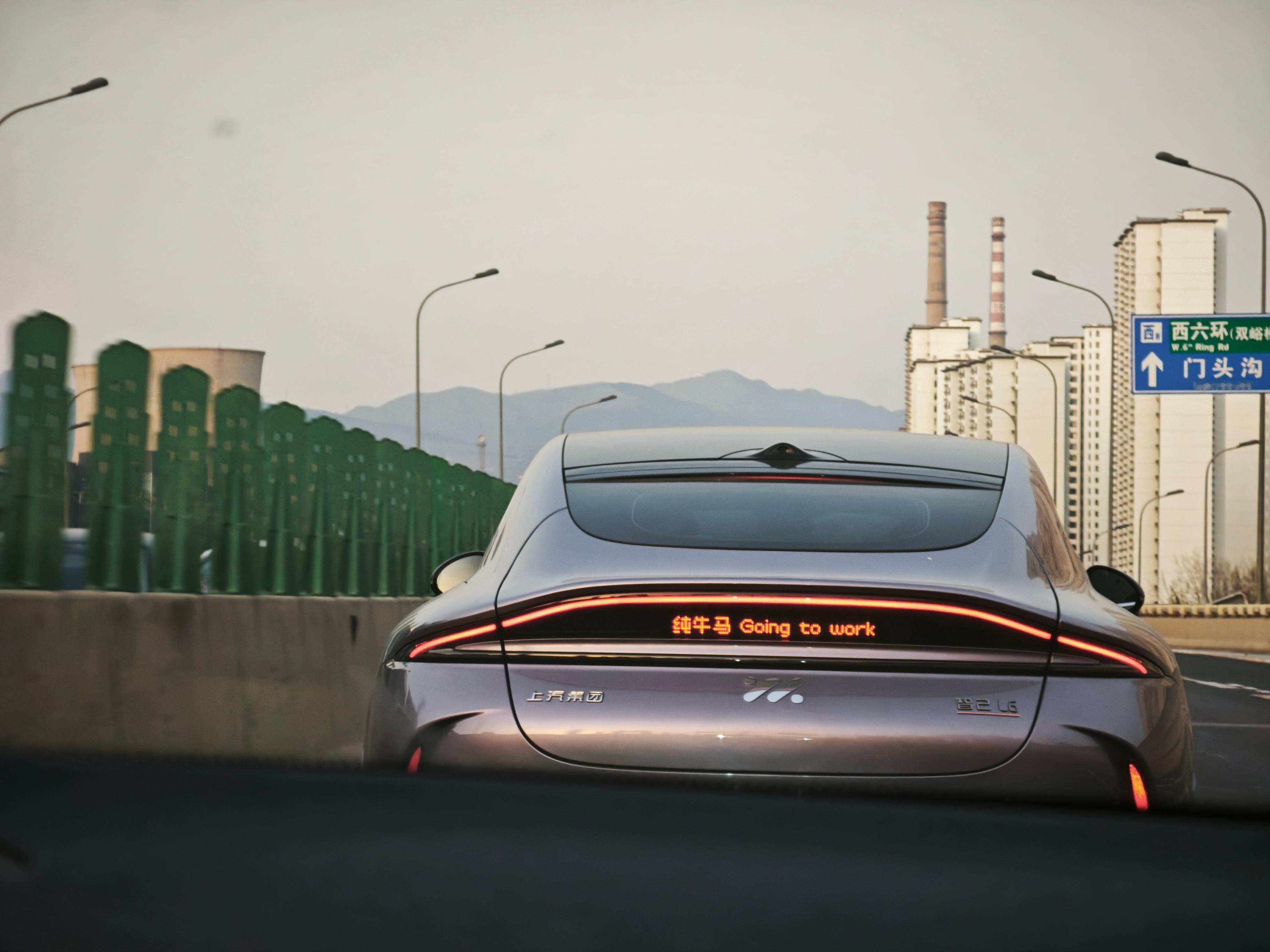 可爱的标语谁又不是牛马智己L6 