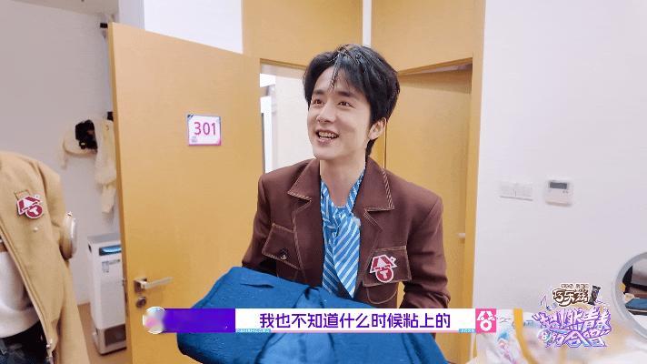 希林娜依高医学和科学中选择神学燃青团的考前准备也太可爱了吧！当大家还在带生理盐水