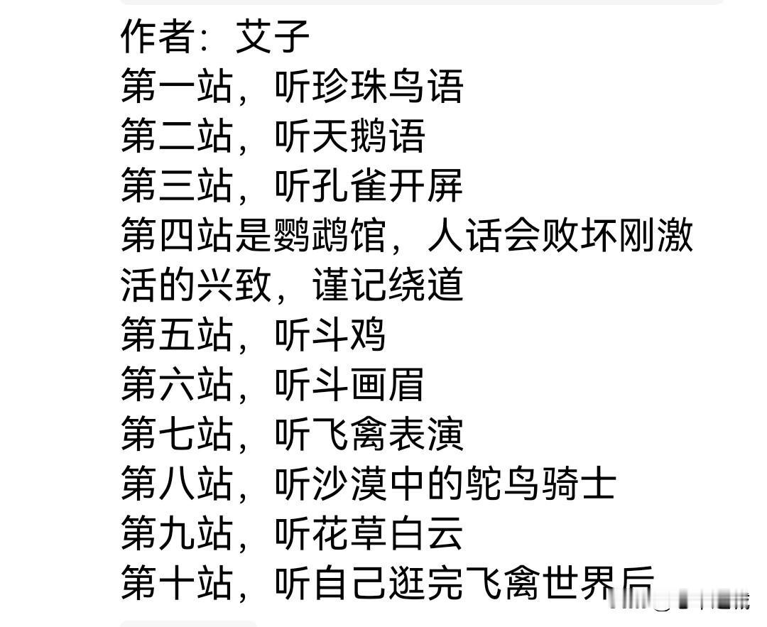 海南作协副主席大作，共赏。

九年义务教育理解不了
十二年有偿教育理解不了
十六