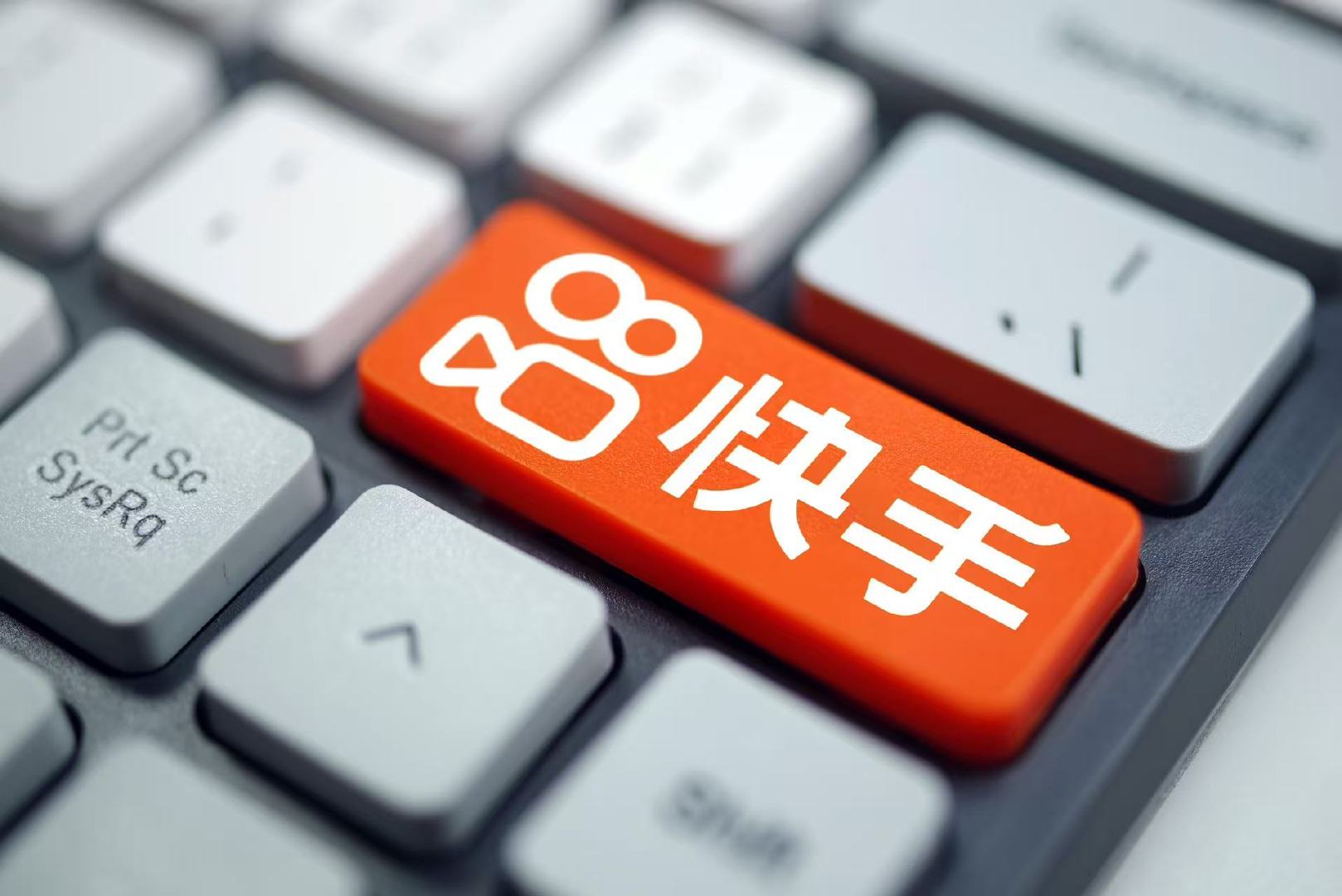 【快手市值超过泡泡玛特 摩根大通已提前增持】摩根大通提前增持快手 7月23日，截