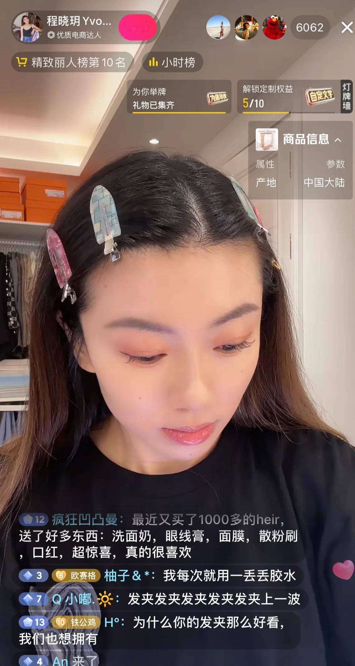 一直在想有钱人为什么努力很拼命的在工作，像我这种平凡的人有着一份低工资的工作，下