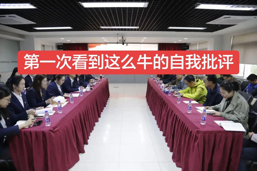 1. 统筹协调能力偏弱，多线推进效率不高   面对多项工作同步开展时...