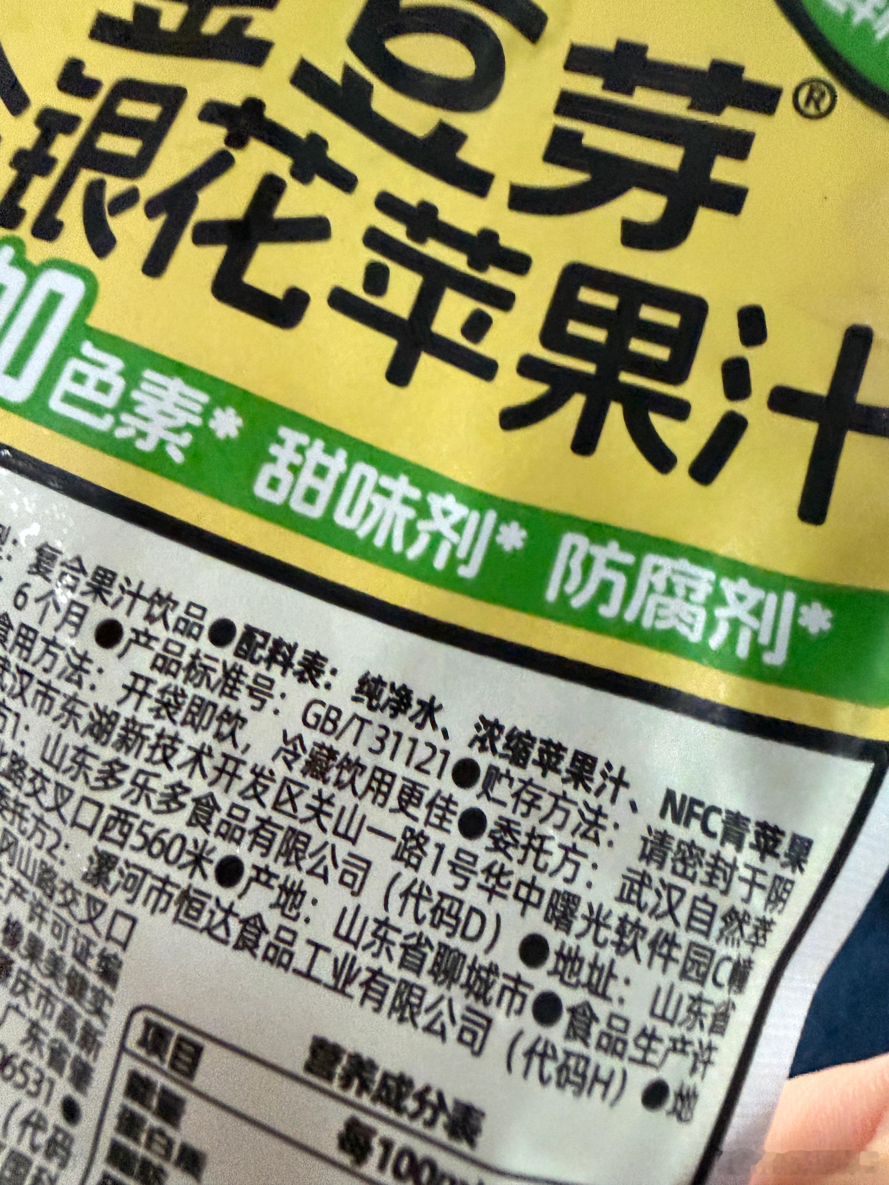 嘎嘎好喝 一喝一个不吱声 