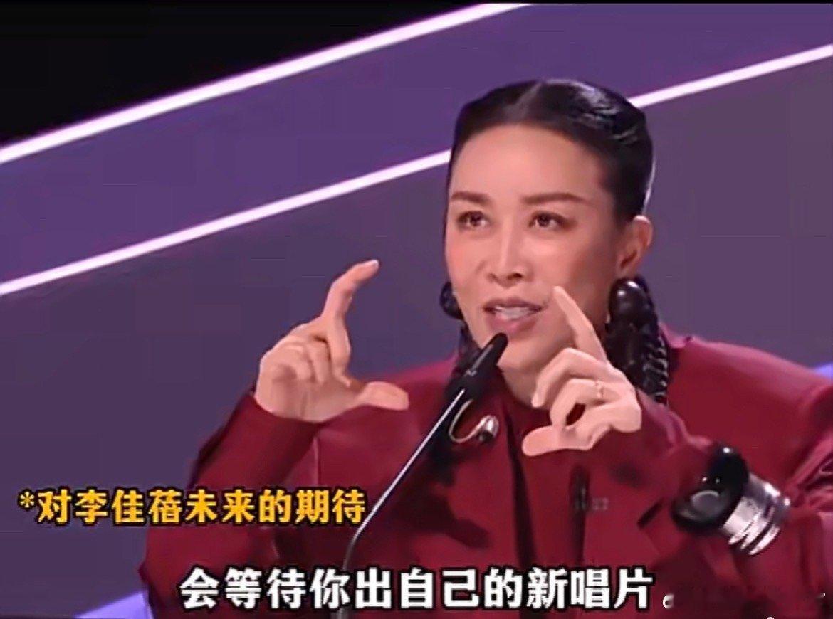 那英被陈佩贤李佳蓓表白声鸣远扬 纯粹指引逐光路，真心告白暖人心，那英老师的温柔与