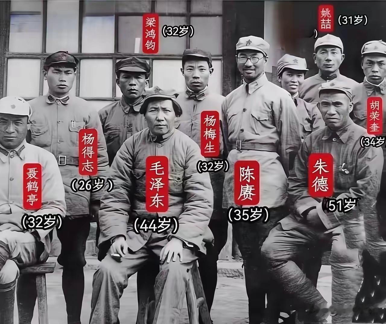 下图是贺子珍与红军领导的珍贵合影，此时，贺子珍年28岁，拍下这张照片仅仅5个月，