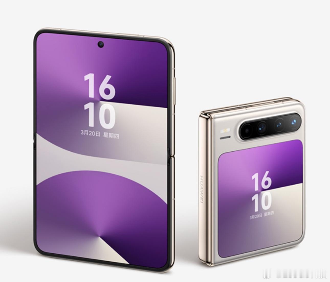 华为Pura X官宣降价来了，来了！昨晚做梦还做到了自己拿Pura X拍照呢……