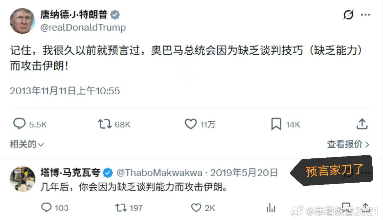 日耳曼赢学 此子料事如神不可久留，美国田丰