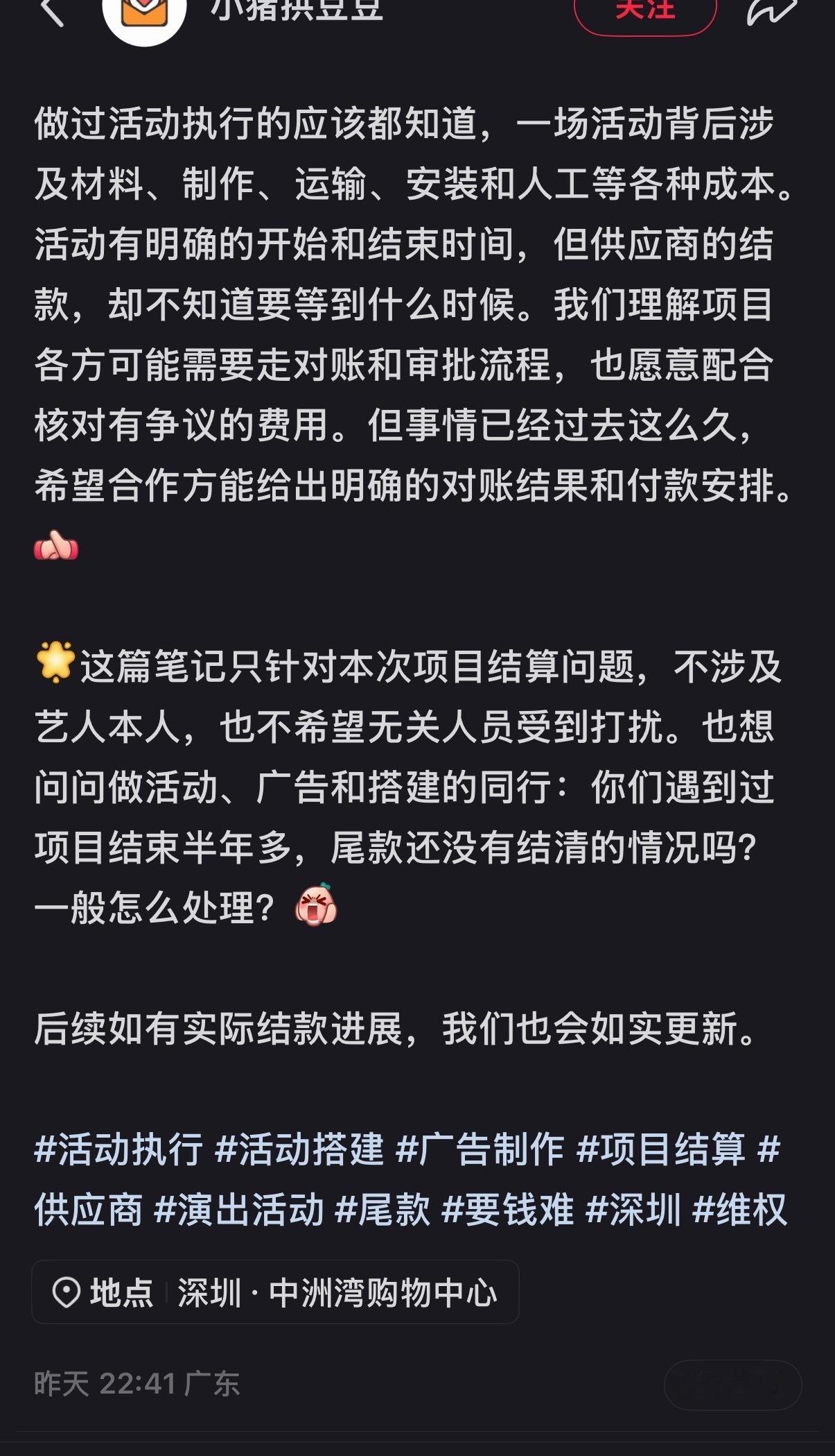发完立马引发嘿团建然后微博、豆瓣某滋疯狂输出😂一整天跳的呀，都说了与艺人无关，