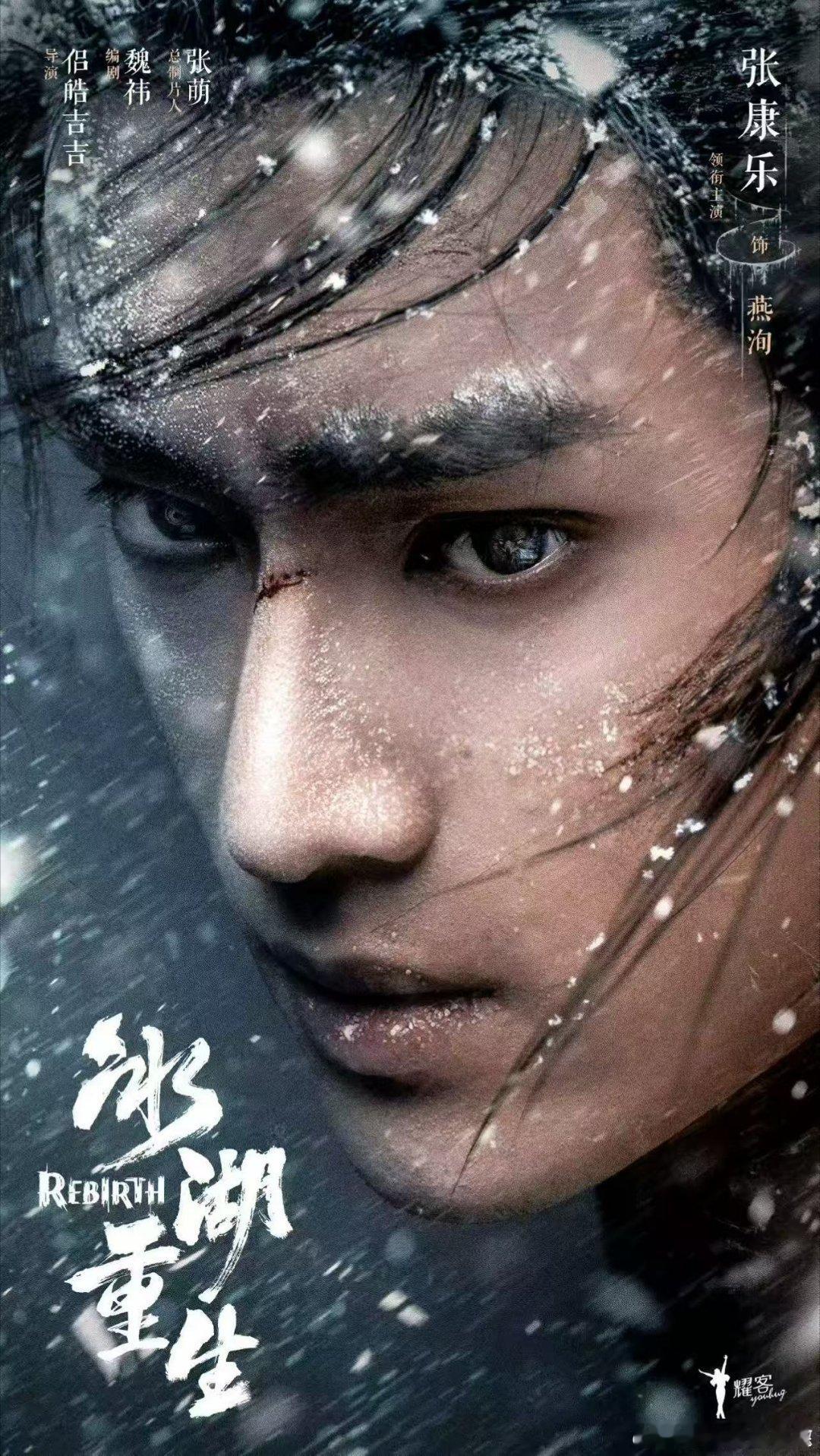 冰湖重生打一套复仇重生组合拳冰湖重生这波太顶了！坠湖不死全员重生，昔日仇人正面刚