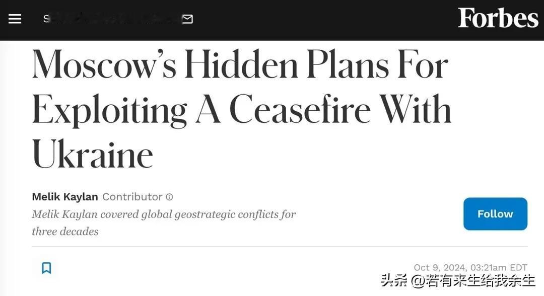 🇺🇦 🔥🔥🔥 如果以"北约换领土"的形式达成和平协议!乌克兰面临政变威
