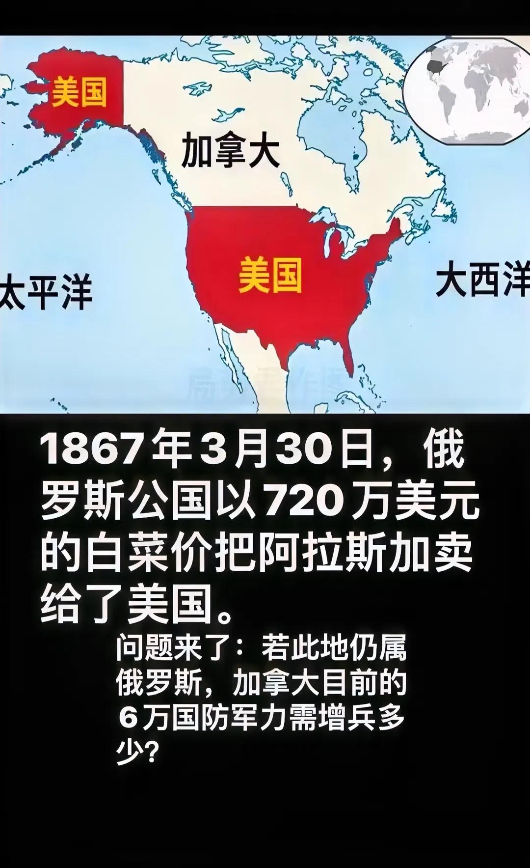 这个问题，我的回答是——加拿大早已经没有了……